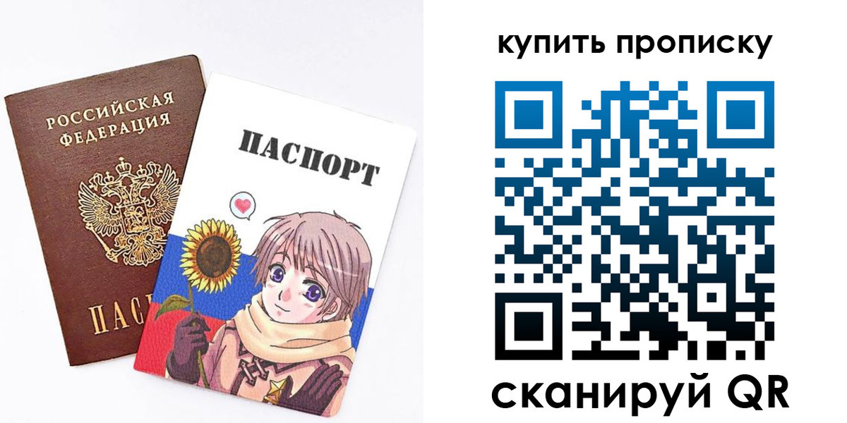 регистрация для дет. сада в Алуште